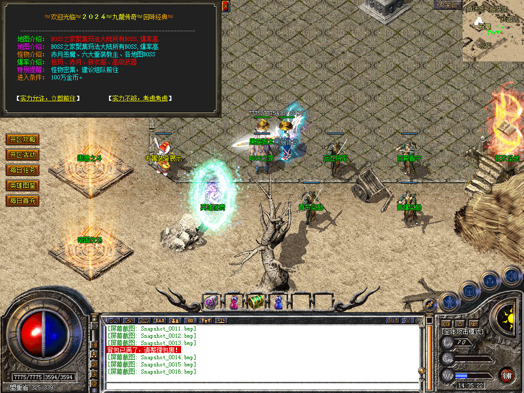 Snapshot_0017.bmp