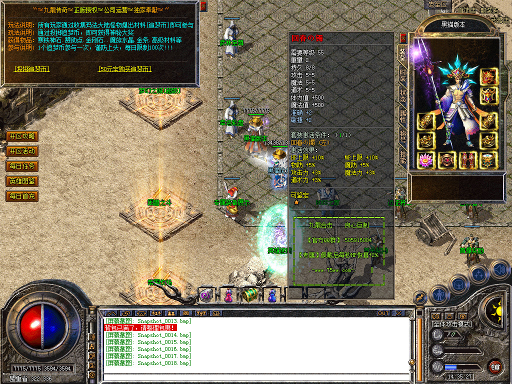 Snapshot_0019.bmp