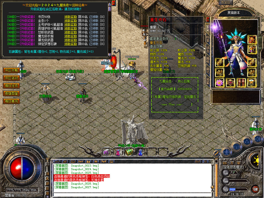 Snapshot_0028.bmp