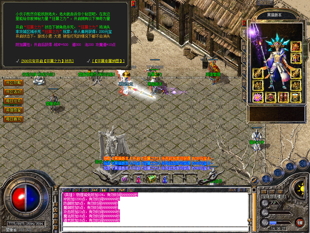 Snapshot_0030.bmp
