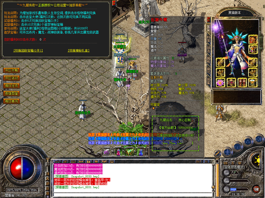 Snapshot_0032.bmp
