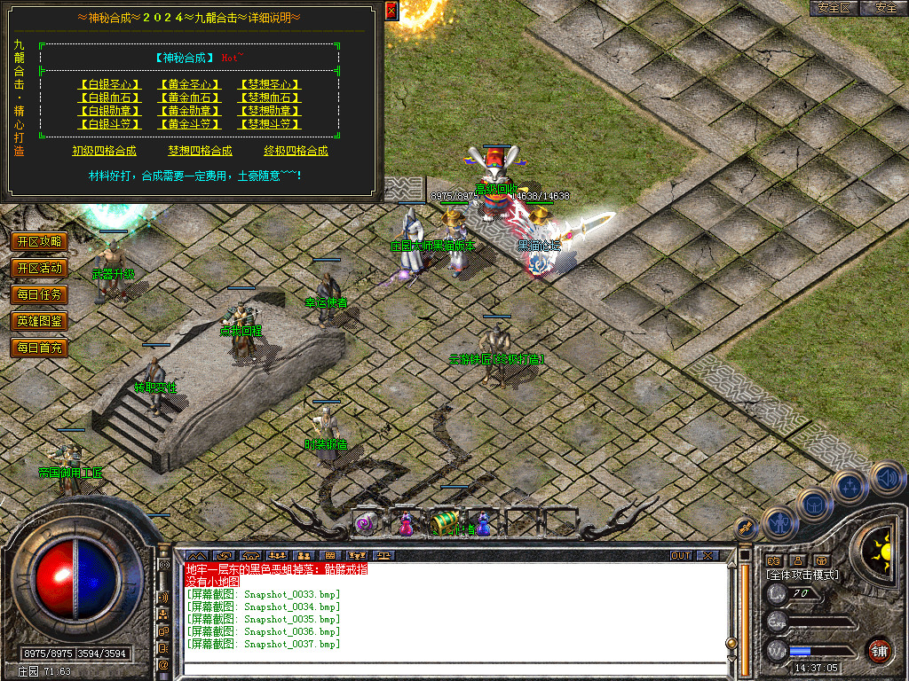 Snapshot_0038.bmp