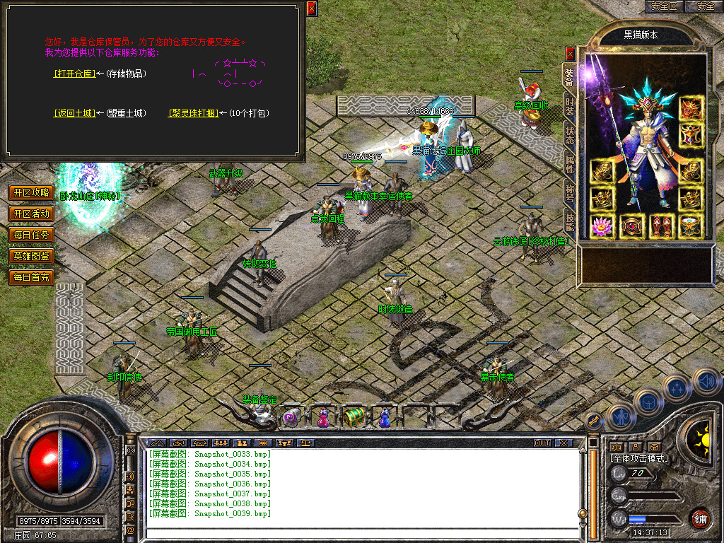 Snapshot_0040.bmp