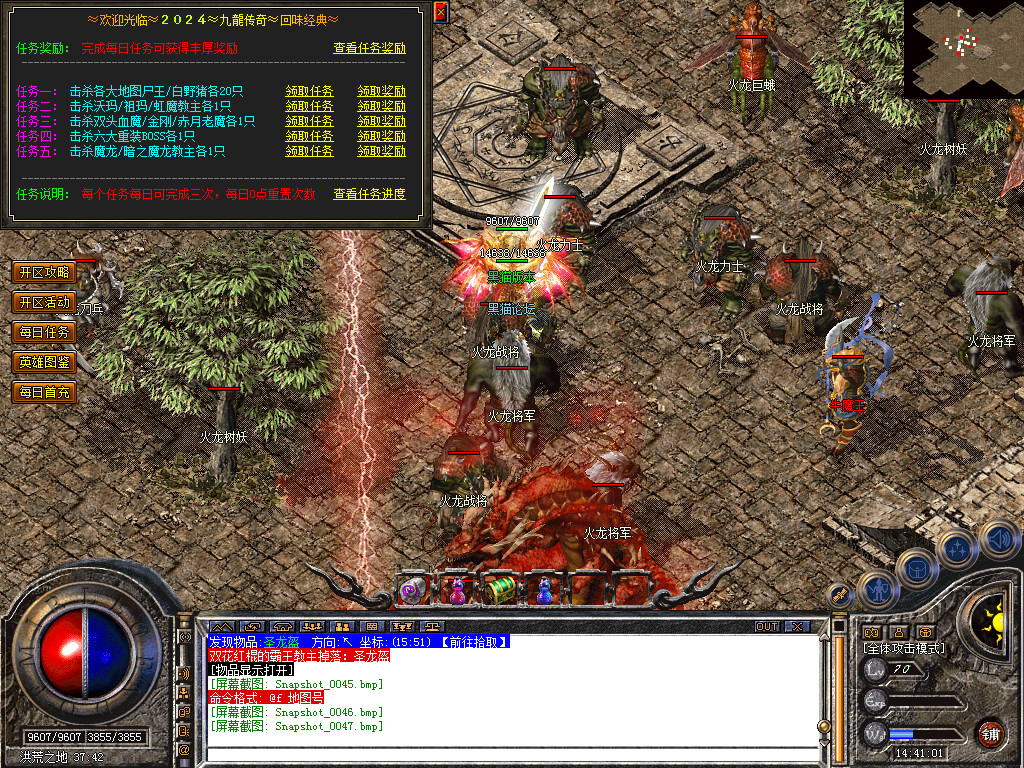 Snapshot_0048.bmp