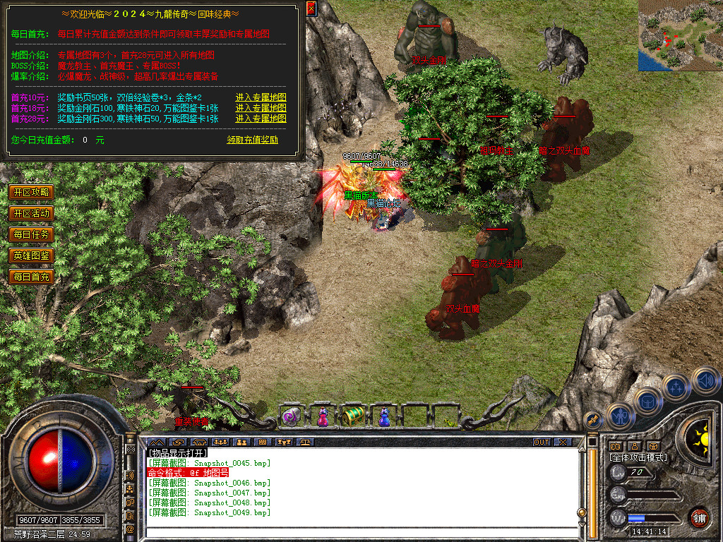 Snapshot_0050.bmp