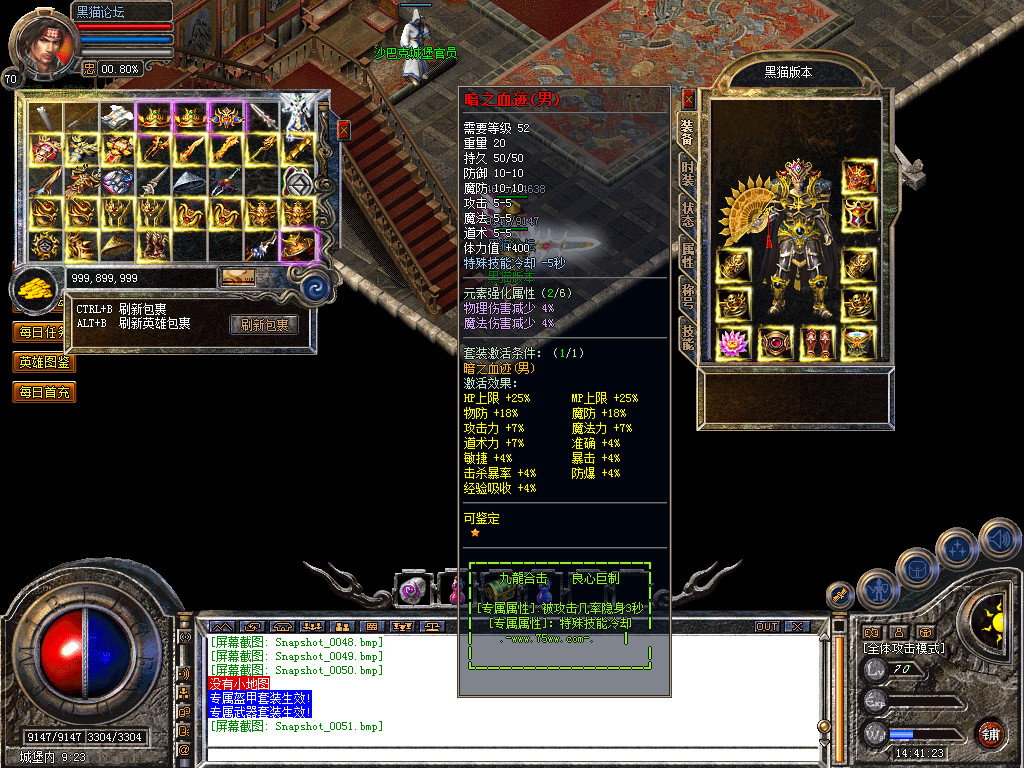 Snapshot_0052.bmp