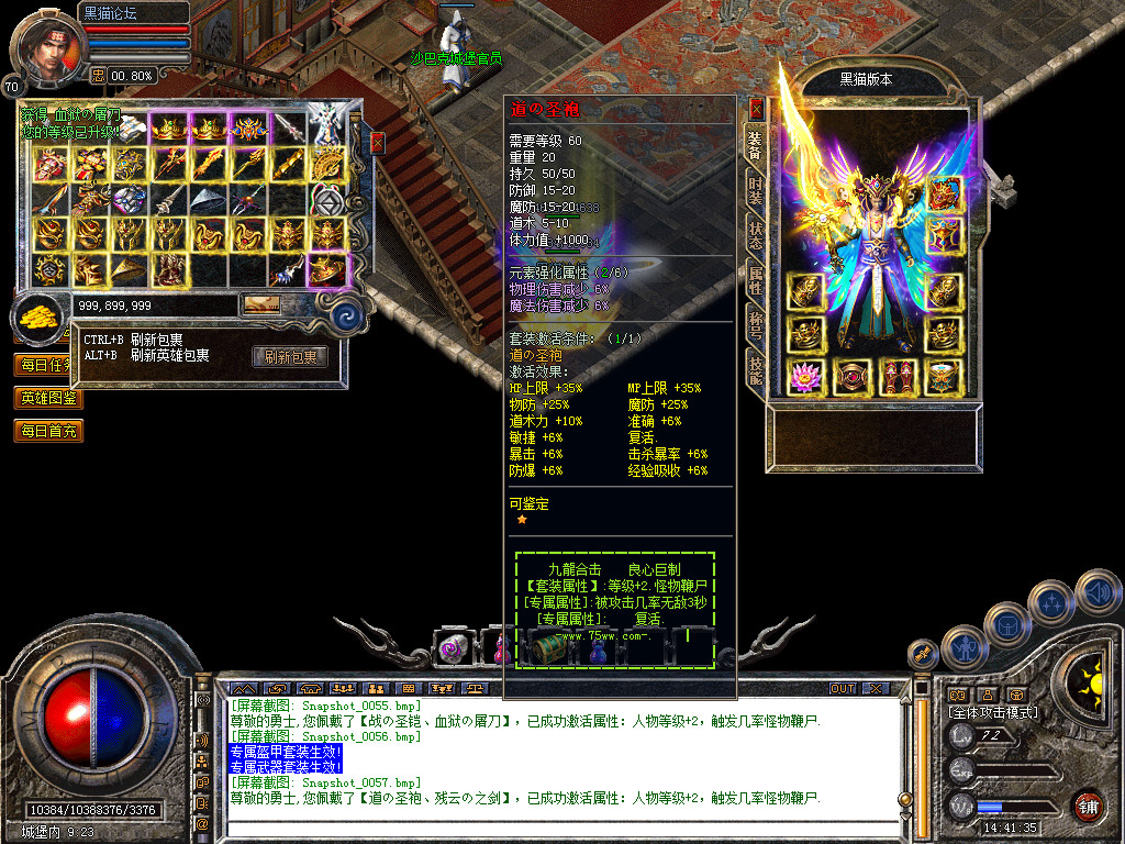 Snapshot_0058.bmp