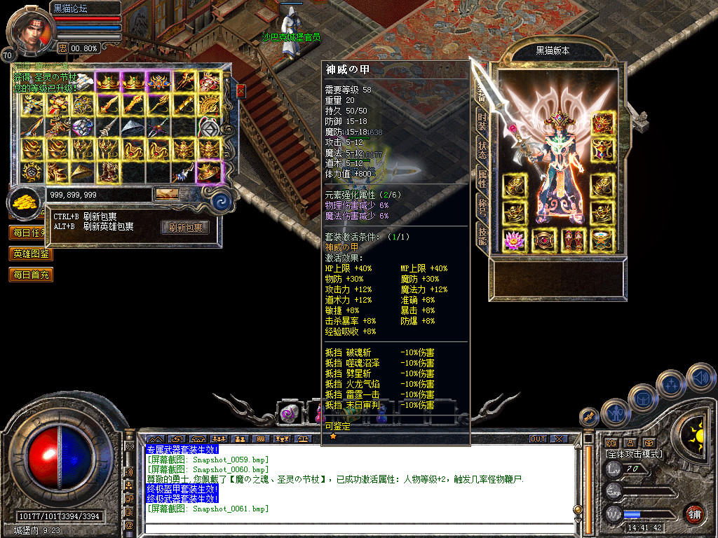 Snapshot_0062.bmp