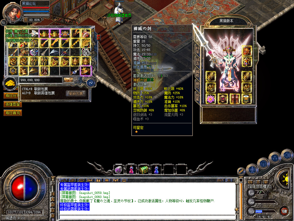 Snapshot_0061.bmp