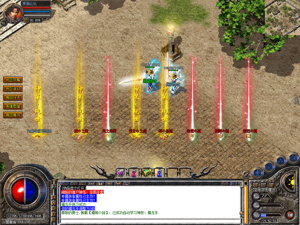 Snapshot_0070.bmp