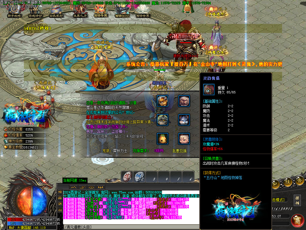 Images51.BMP