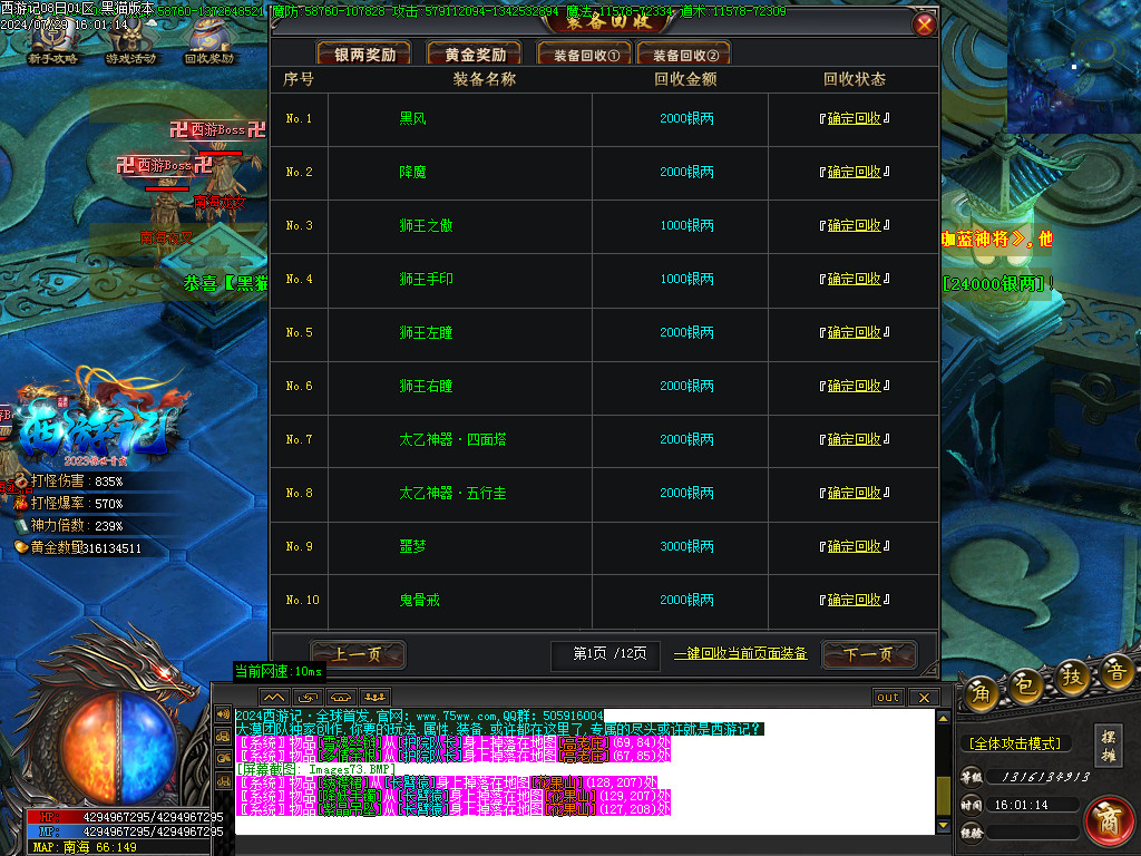 Images74.BMP