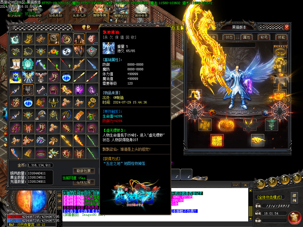 Images91.BMP