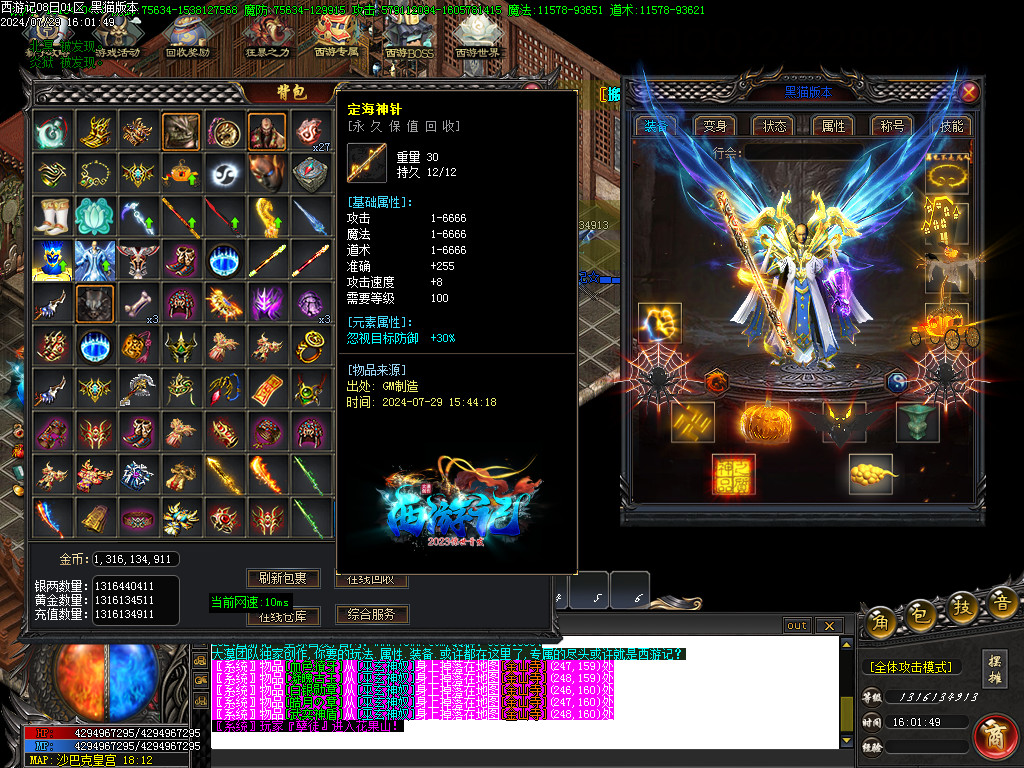 Images88.BMP