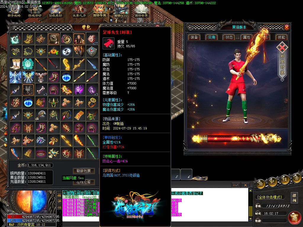 Images99.BMP