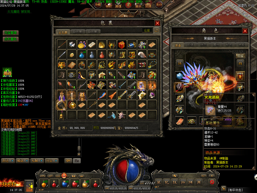 Images38.BMP