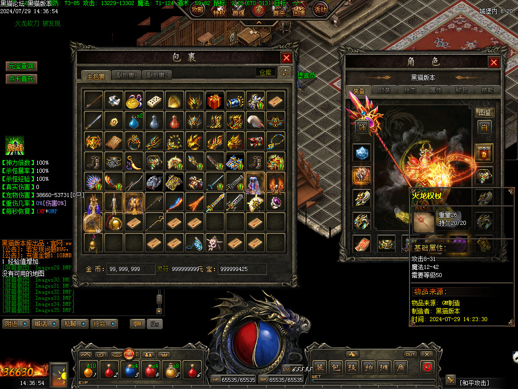 Images36.BMP