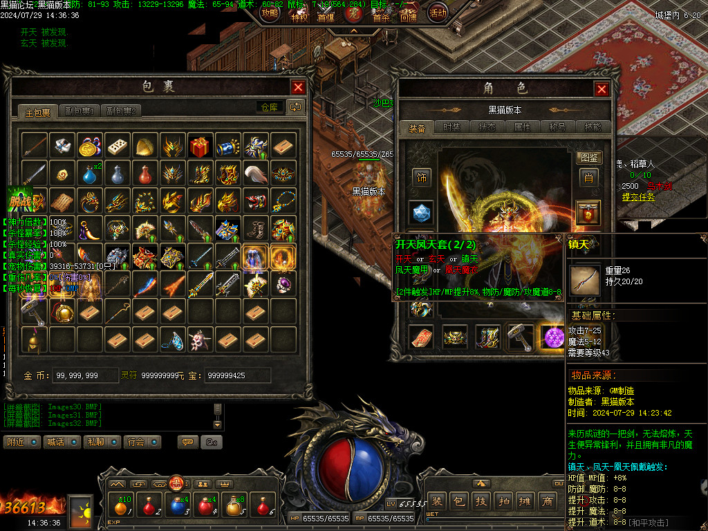 Images33.BMP