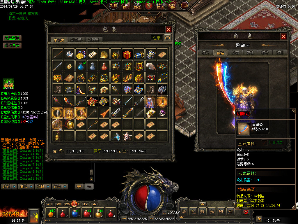 Images52.BMP