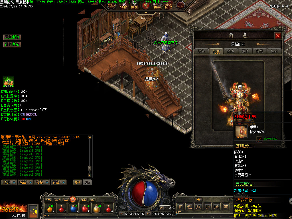 Images46.BMP