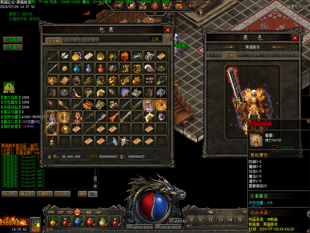 Images49.BMP