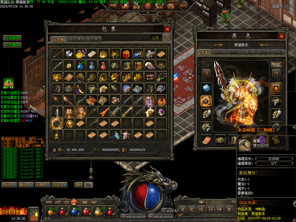 Images54.BMP
