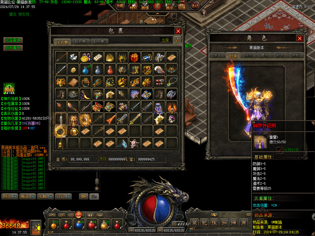 Images53.BMP