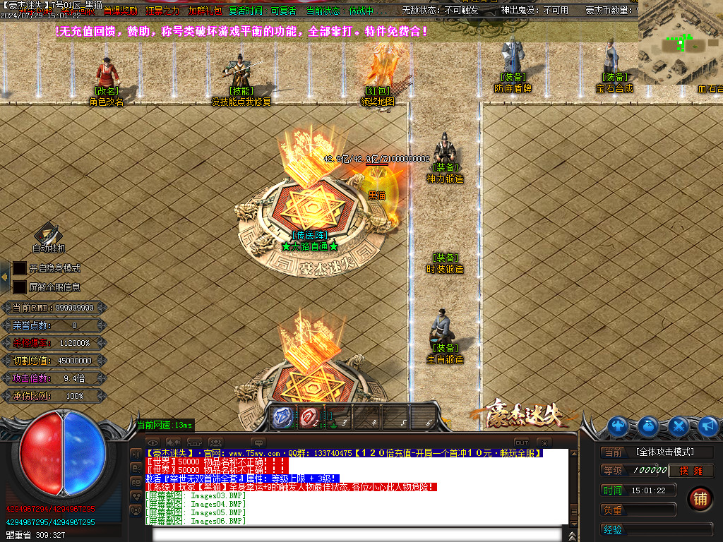 Images07.BMP
