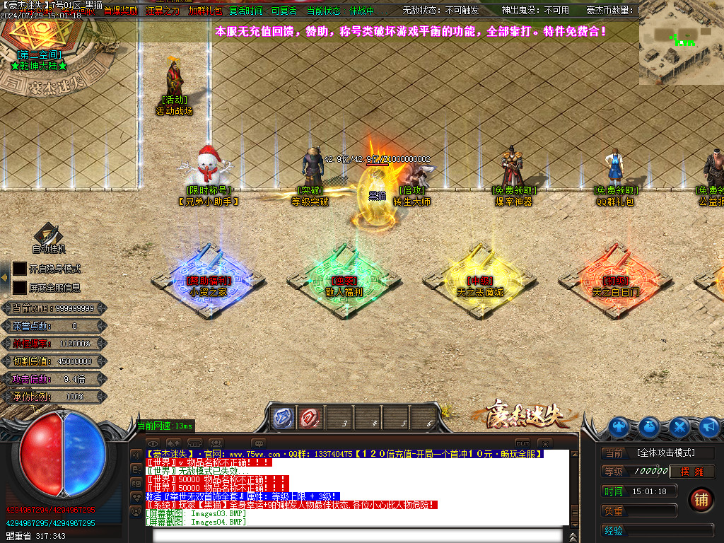 Images05.BMP