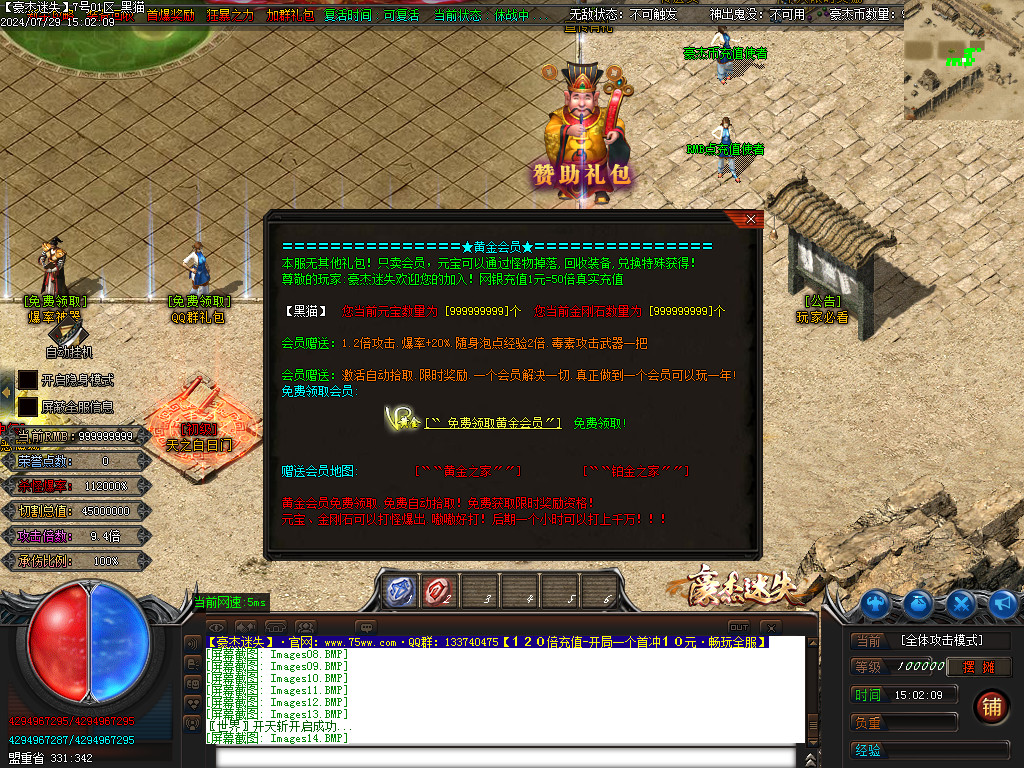 Images15.BMP