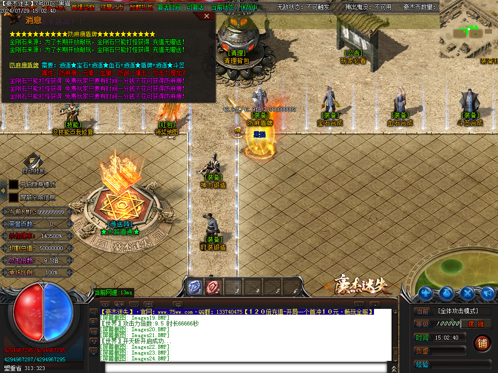 Images25.BMP
