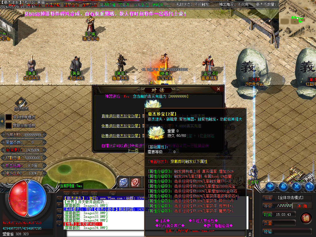 Images35.BMP