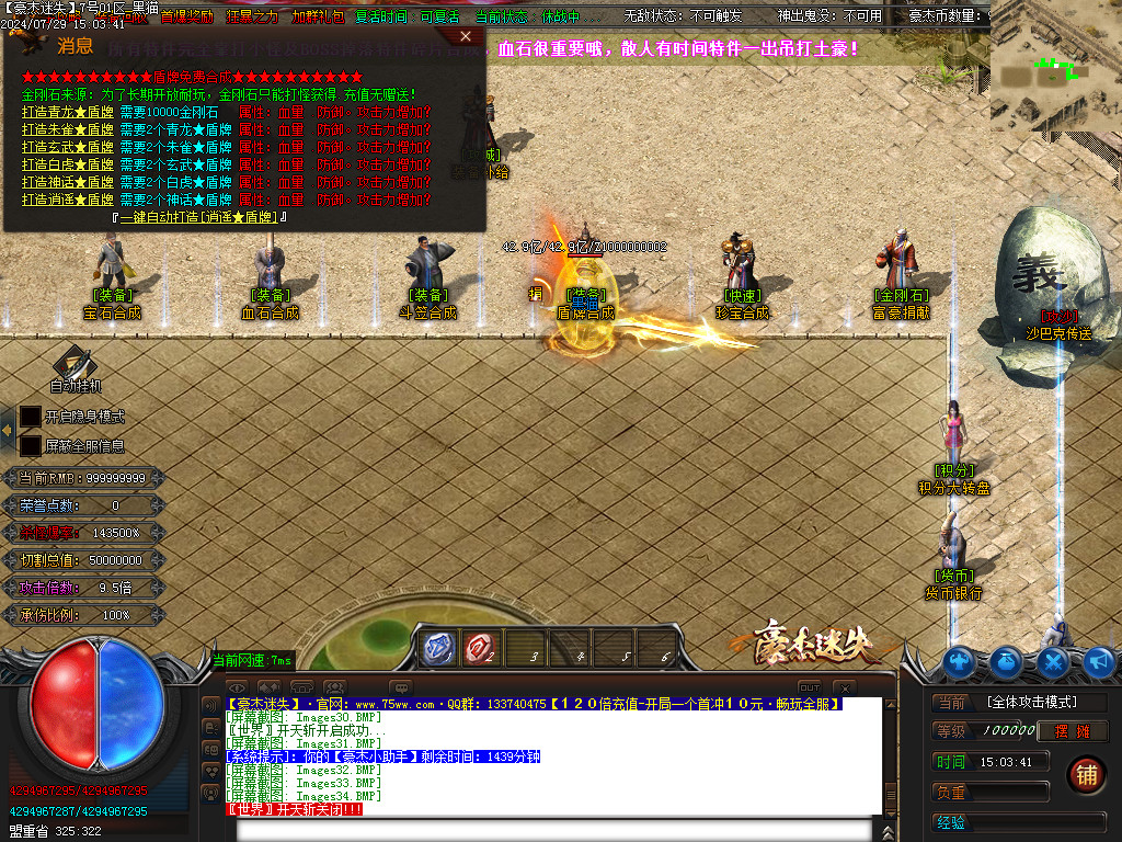 Images34.BMP