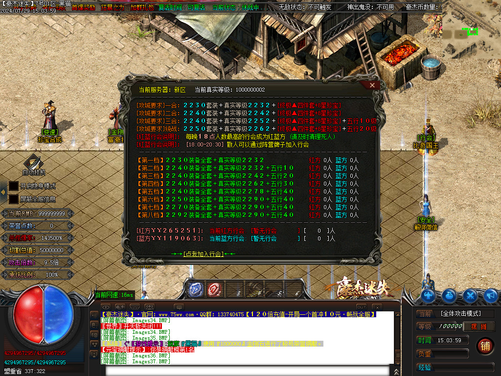 Images38.BMP