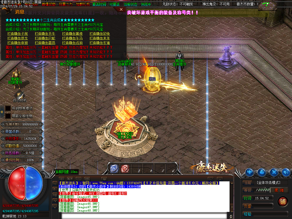 Images49.BMP