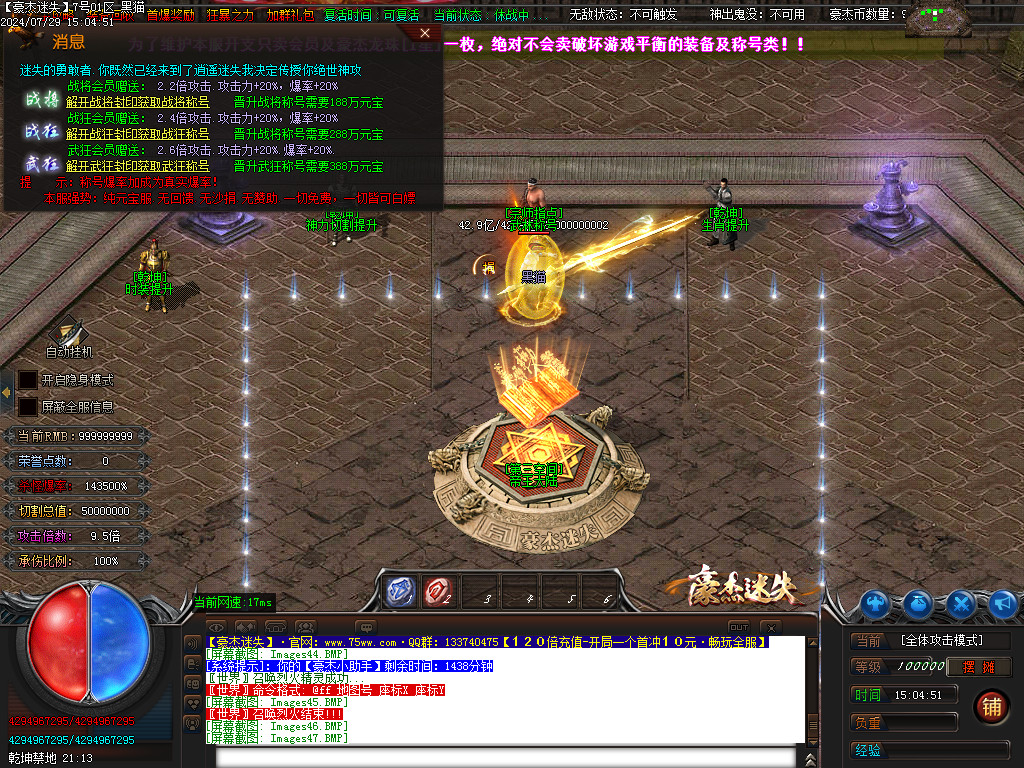 Images48.BMP