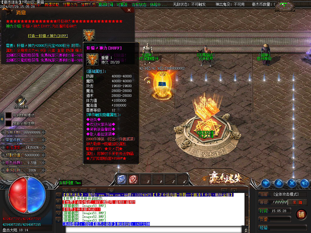Images54.BMP