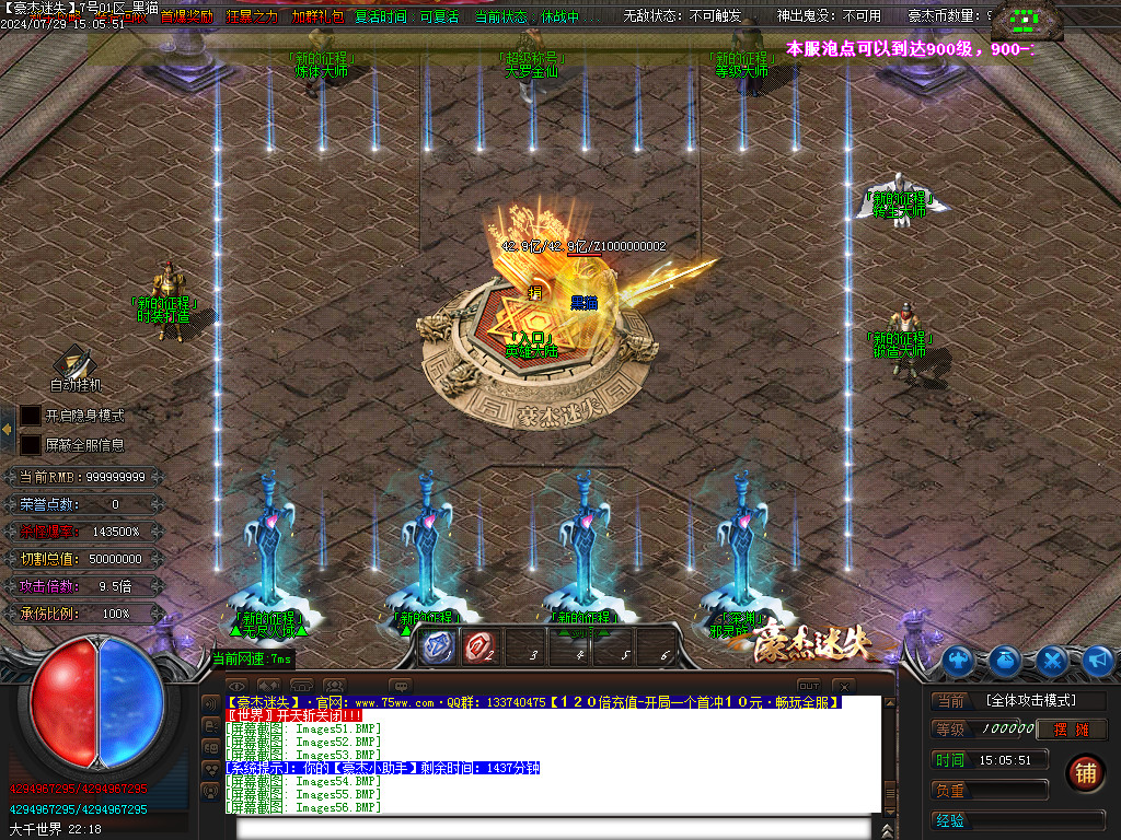 Images57.BMP