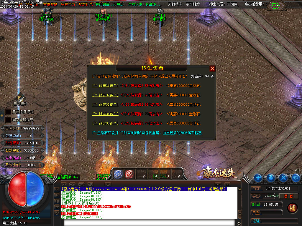 Images52.BMP