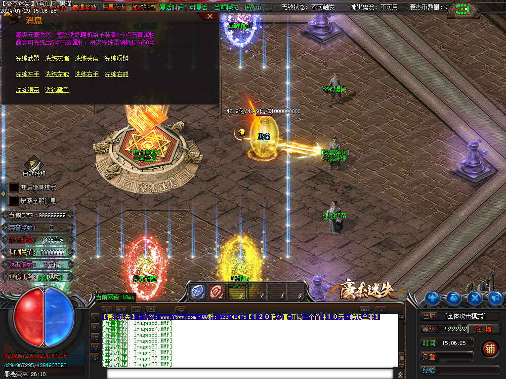 Images64.BMP