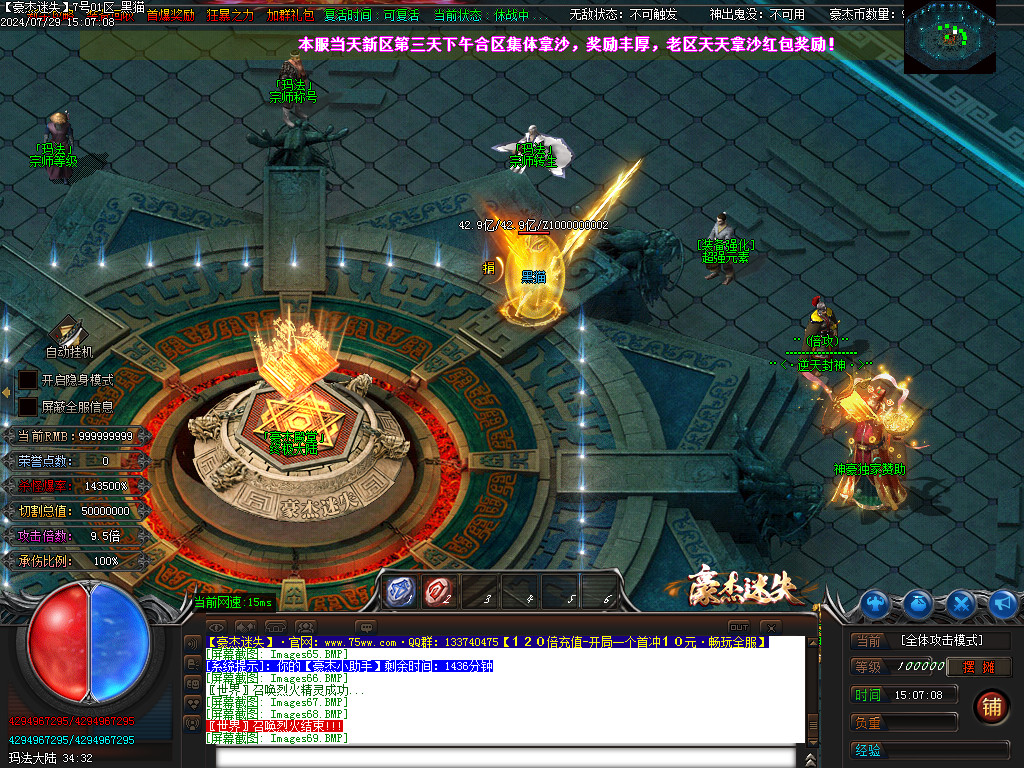 Images70.BMP