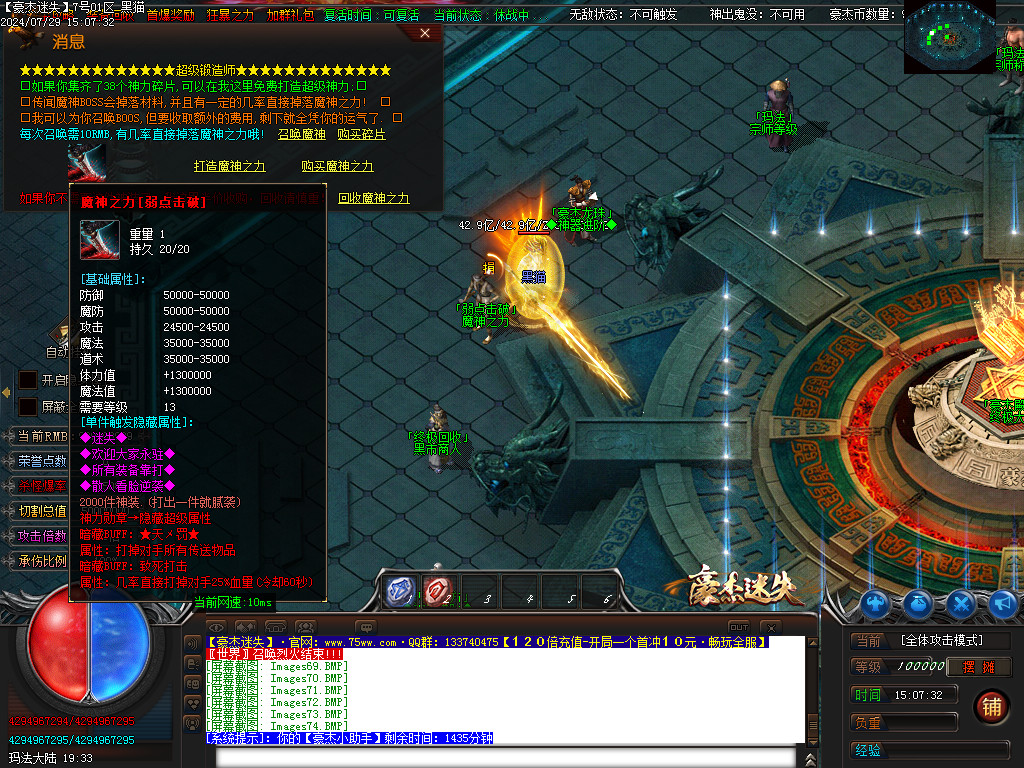 Images75.BMP