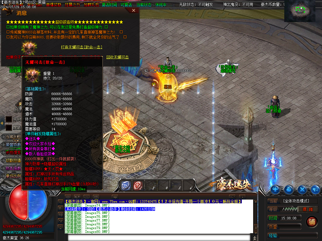 Images81.BMP