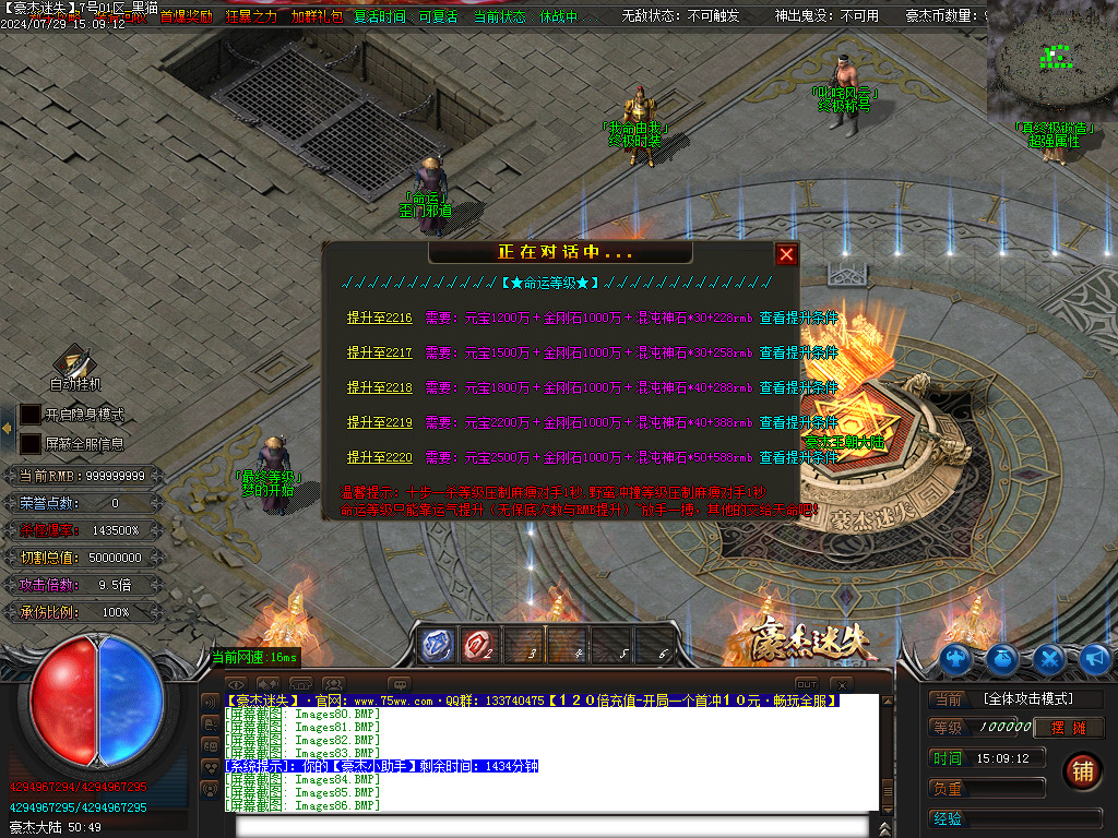 Images87.BMP