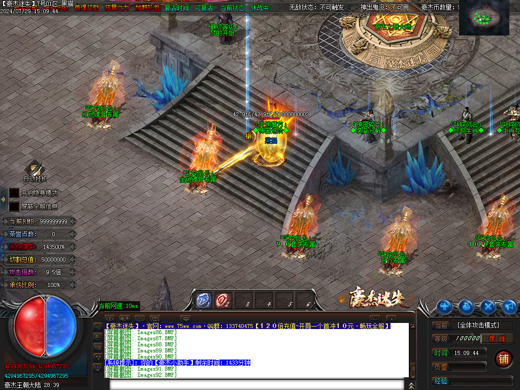 Images93.BMP