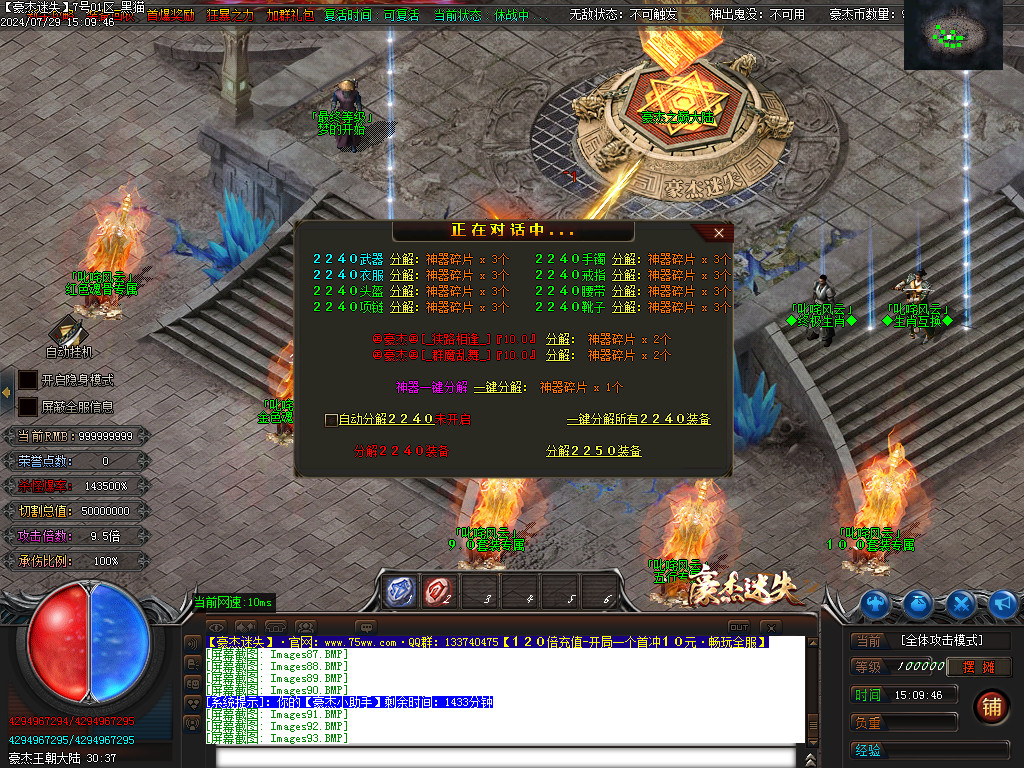 Images94.BMP