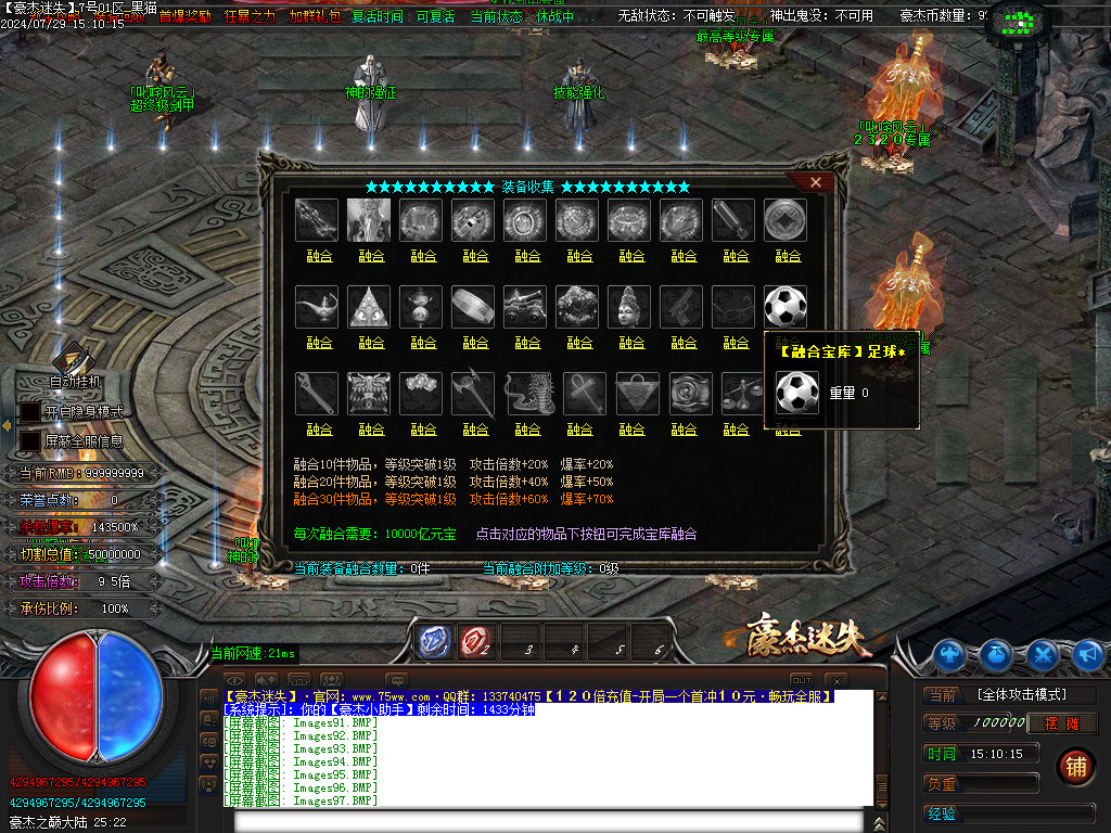 Images98.BMP