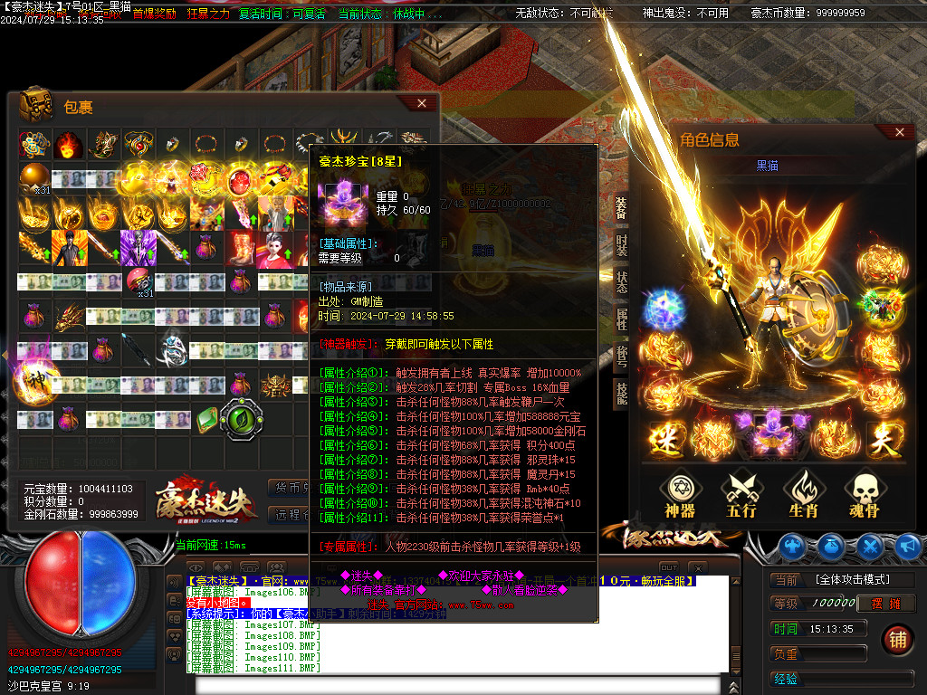 Images112.BMP
