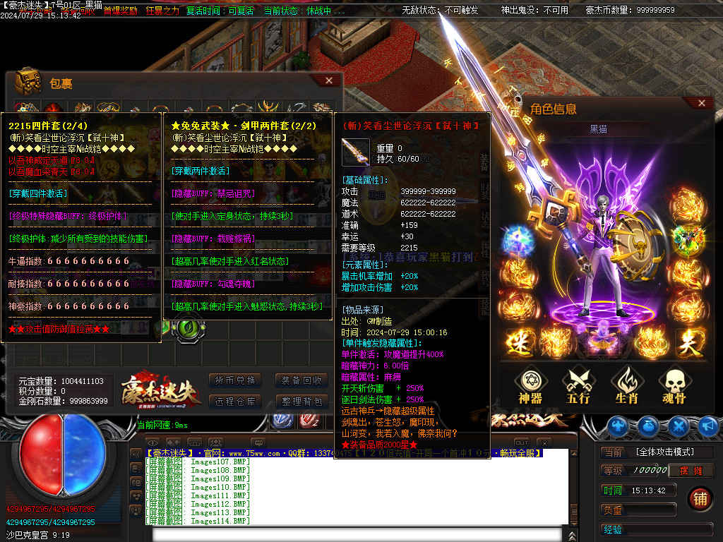 Images115.BMP