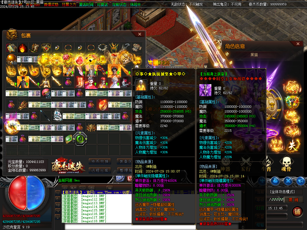Images119.BMP